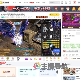 见利眼光原神直播