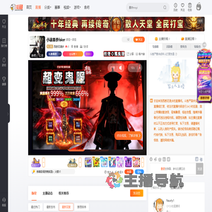 西悉尼漫步直播