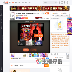 叫我阿奶锅直播