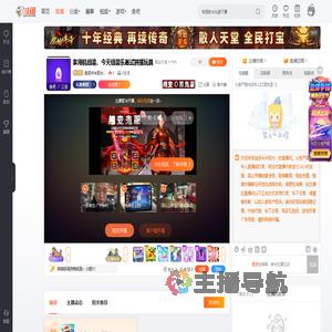 追逐半米阳光ヽ直播