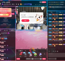 茉莉i花开无期直播间