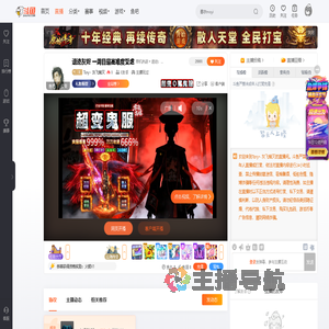 Tory丶灰飞烟灭直播