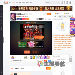 音符的公式直播