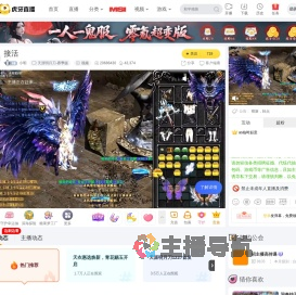 小明天涯明月刀