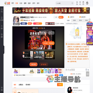 楠神有点冷直播