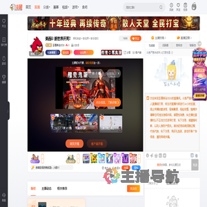 至尊菜鸟9559直播