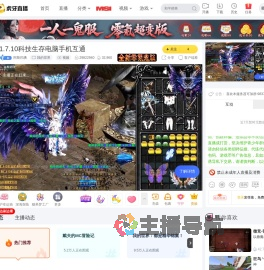 阿斯巴腆我的世界直播