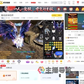 虎牙