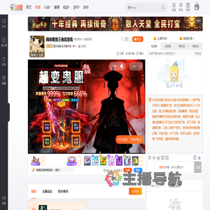 真只有改名才能中奖直播