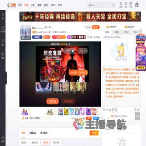 LookAtTheStarsO直播