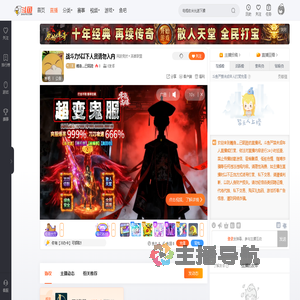 轉身灬已陌踛直播