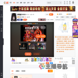 墨尔本河豚王直播