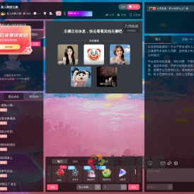 新人热舞小娥直播间