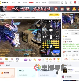 YX丶张小凡英魂之刃直播