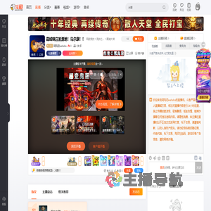 阿玛尼wahaha直播