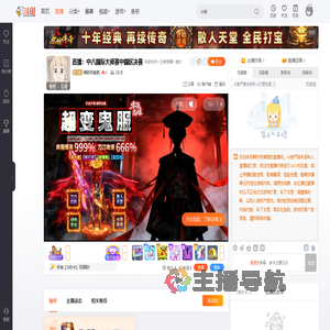 啊你好美丽直播