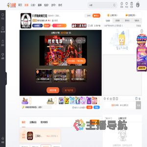 南方似有故人来直播