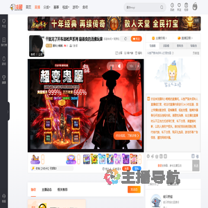 犀利小畅畅直播