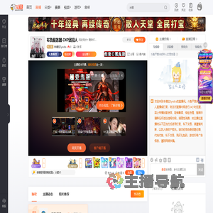 辛德拉Syndra直播