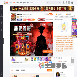 鸡杂面宇闷闷直播