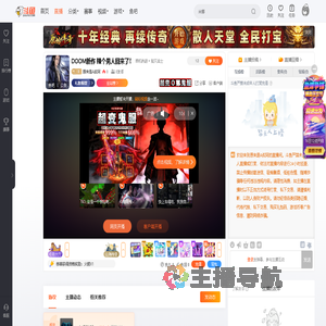 原来是A叔阿直播