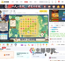 n2599原神直播