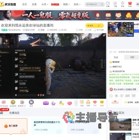 我永远喜欢绿仙燕云十六声直播