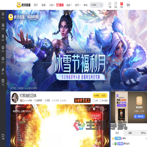 Seven稚柒英雄联盟直播