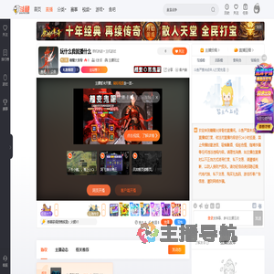 糖醋大排骨直播