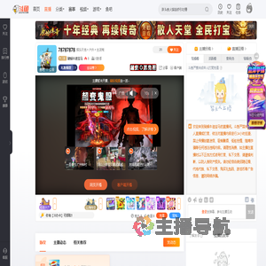 骑蜗牛追宝马直播