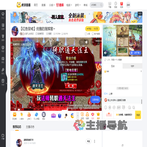 蓝天上的流云经典怀旧直播