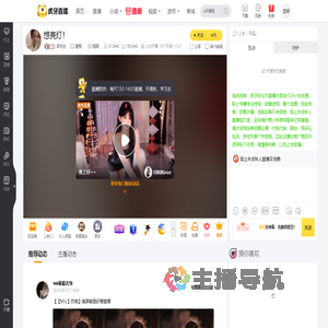 昇先生星秀直播