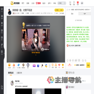 HD七弦星秀直播