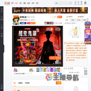 哼哼曲杀杀人直播