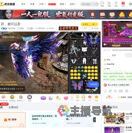 Sleep早柚原神直播