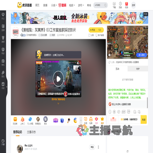 万代南梦宫娱乐互动点播直播