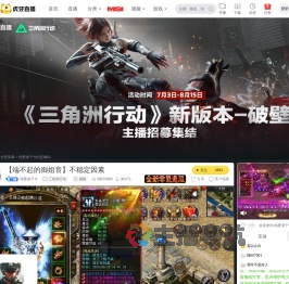 纯爱凌子兮永劫无间直播