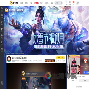 不知名阿卡丽L英雄联盟直播