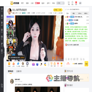 聚优丶马儿呀星秀直播