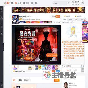 帝王丿白菜76666直播