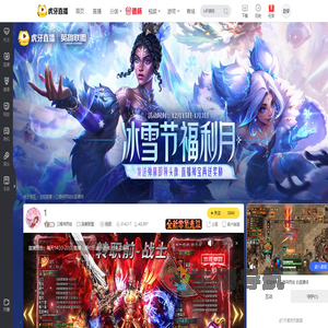 三婚带两娃英雄联盟直播