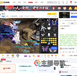 李嘉琪Li英雄联盟手游直播