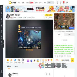 SR低语三APEX手游直播