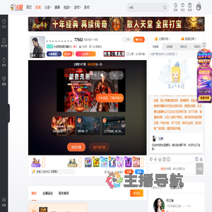 永远单曲循环曦的七直播