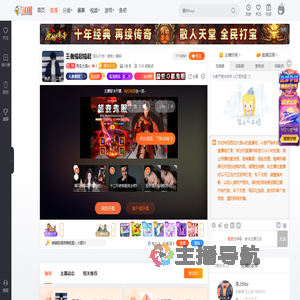 西瓜太浪xx直播