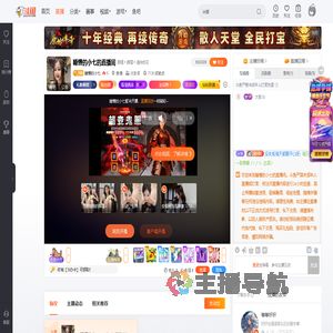 睡懵的小七直播