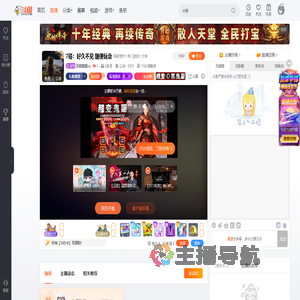 珍妮姐姐oo直播