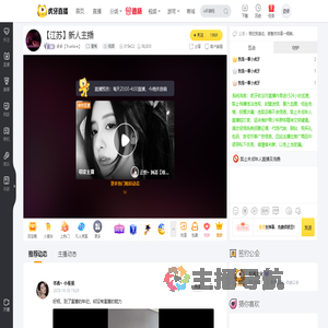 多多【Truelove】星秀直播