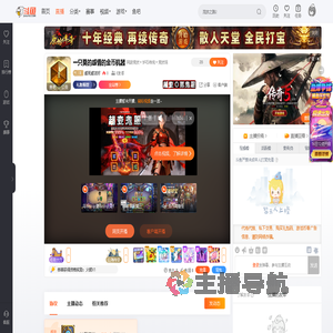 虐死虐活好直播