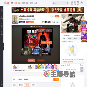 成熟稳重的小男人直播